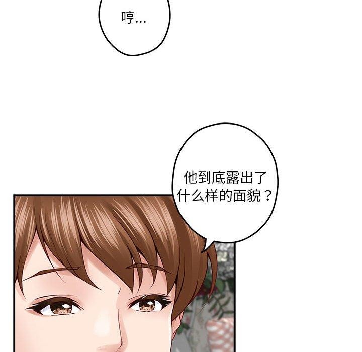 [韩国漫画] 极乐之神 剧情,女教师#[186P]-13