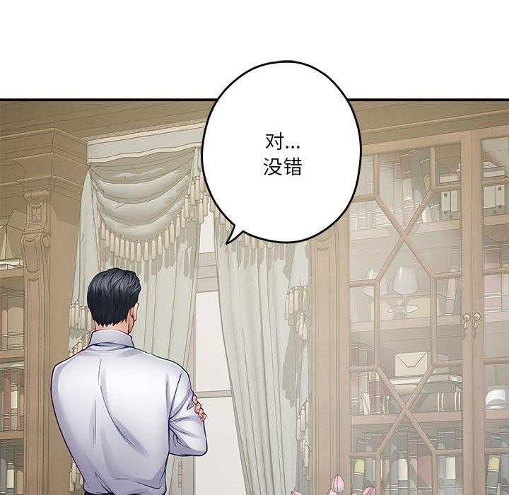[韩国漫画] 极乐之神 剧情,女教师#[186P]-137