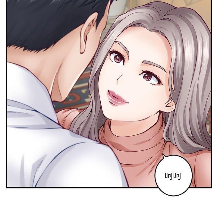 [韩国漫画] 极乐之神 剧情,女教师#[186P]-148