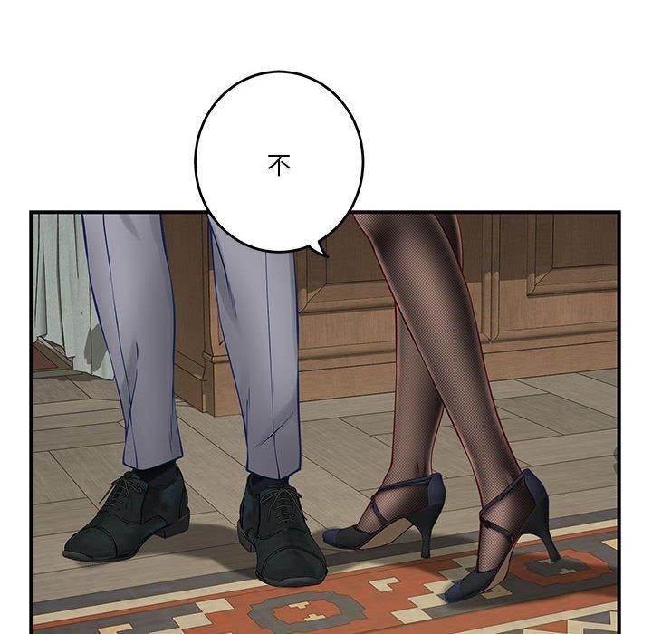 [韩国漫画] 极乐之神 剧情,女教师#[186P]-152