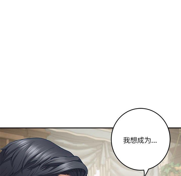 [韩国漫画] 极乐之神 剧情,女教师#[186P]-154