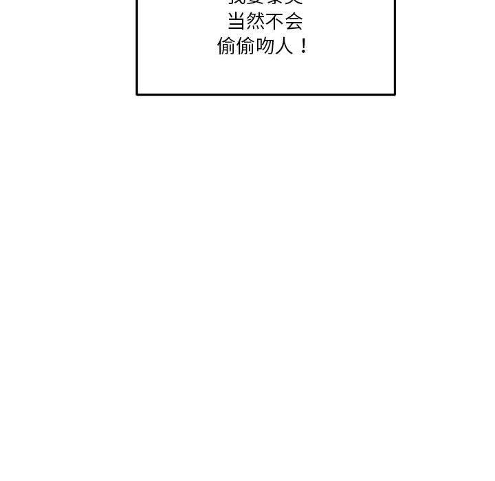 [韩国漫画] 极乐之神 剧情,女教师#[186P]-172