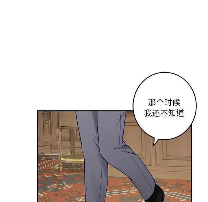 [韩国漫画] 极乐之神 剧情,女教师#[186P]-177