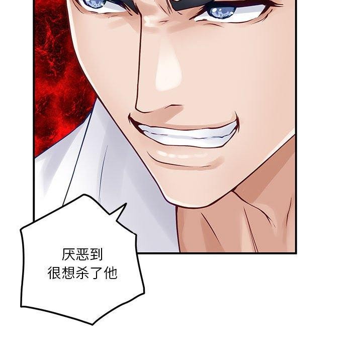 [韩国漫画] 极乐之神 剧情,女教师#[186P]-186