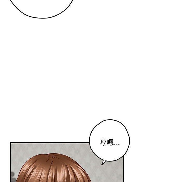 [韩国漫画] 极乐之神 剧情,女教师#[186P]-31