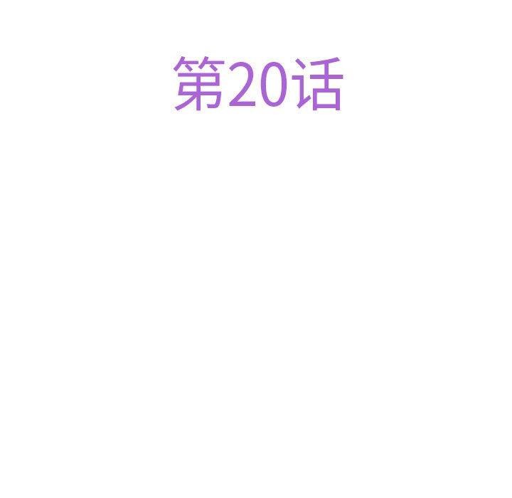 [韩国漫画] 极乐之神 剧情,女教师#[186P]-41