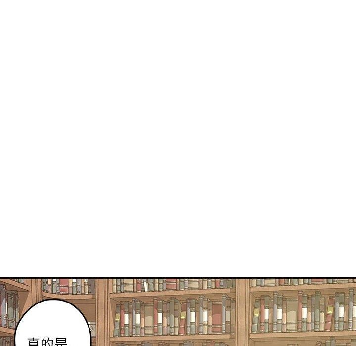 [韩国漫画] 极乐之神 剧情,女教师#[186P]-48