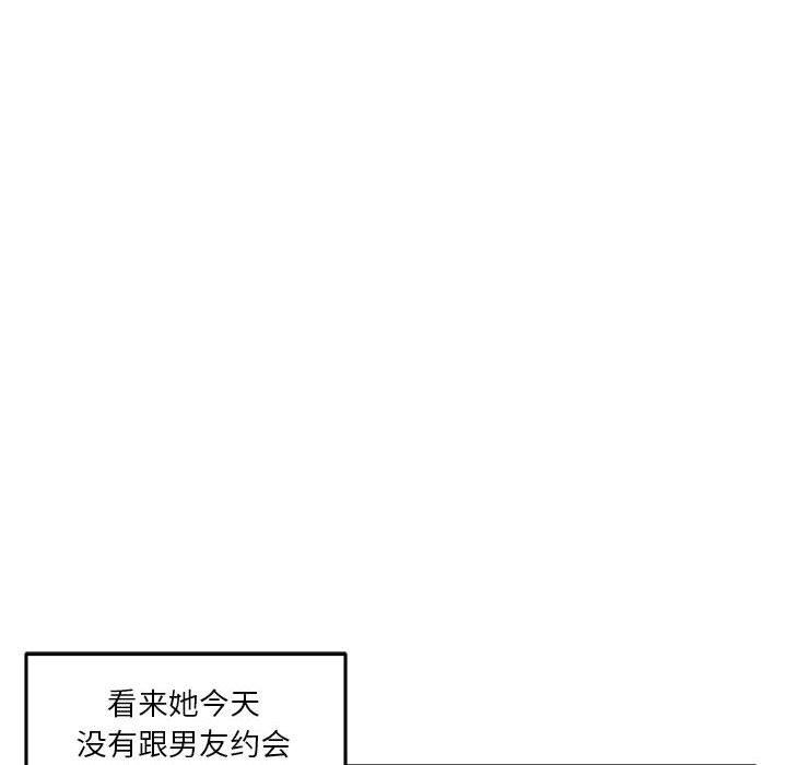 [韩国漫画] 极乐之神 剧情,女教师#[186P]-64
