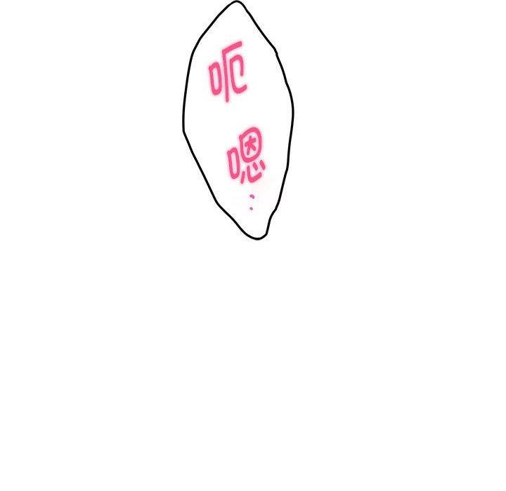 [韩国漫画] 极乐之神 剧情,女教师#[186P]-95
