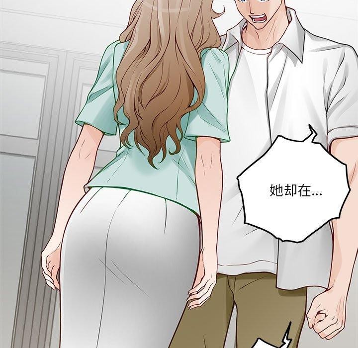 [韩国漫画] 极乐之神 剧情,女教师#[199P]-113