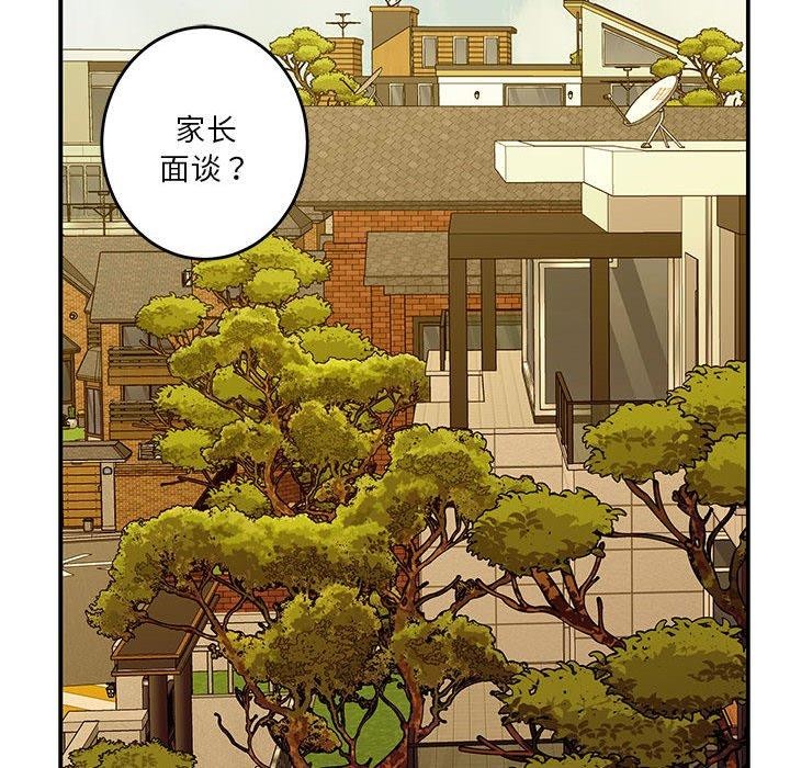 [韩国漫画] 极乐之神 剧情,女教师#[199P]-136