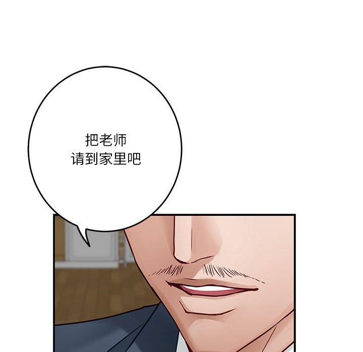 [韩国漫画] 极乐之神 剧情,女教师#[199P]-144