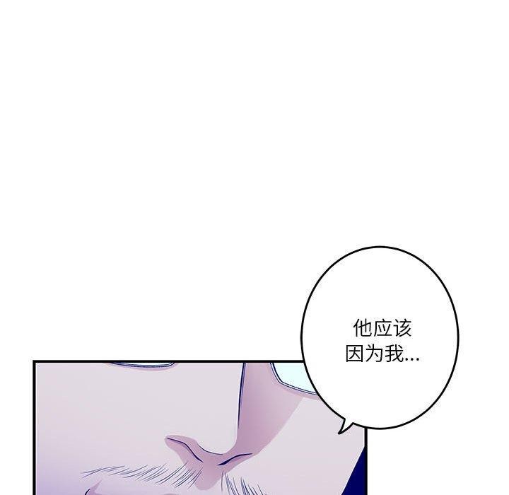 [韩国漫画] 极乐之神 剧情,女教师#[199P]-156