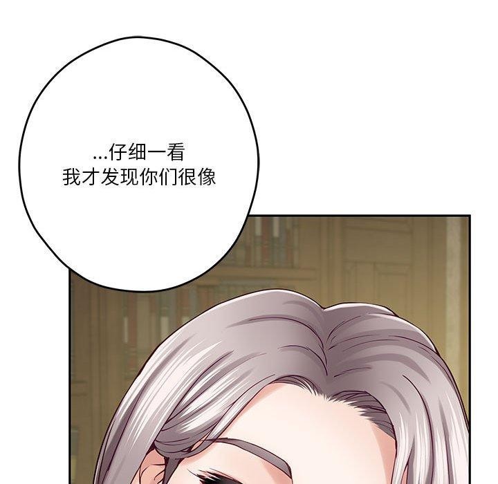 [韩国漫画] 极乐之神 剧情,女教师#[199P]-21
