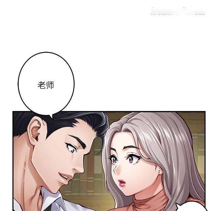 [韩国漫画] 极乐之神 剧情,女教师#[199P]-29