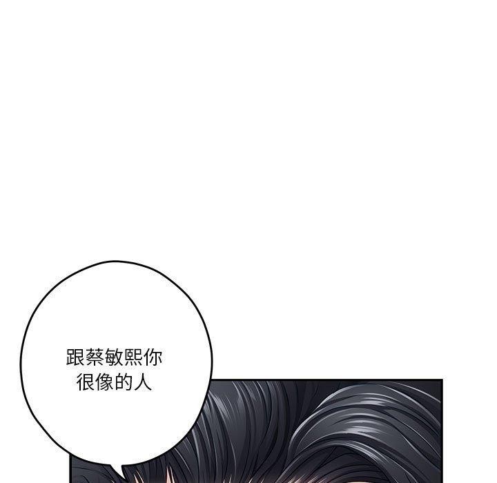 [韩国漫画] 极乐之神 剧情,女教师#[199P]-33