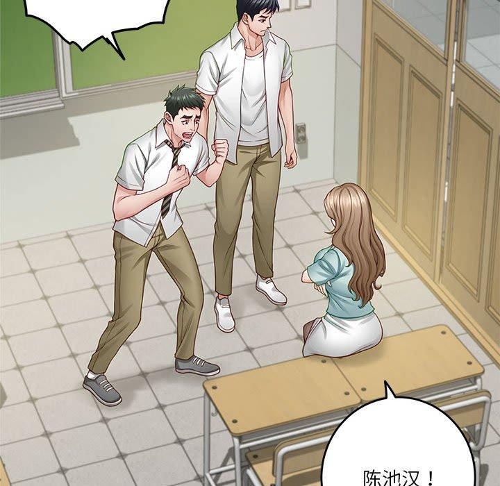 [韩国漫画] 极乐之神 剧情,女教师#[199P]-53