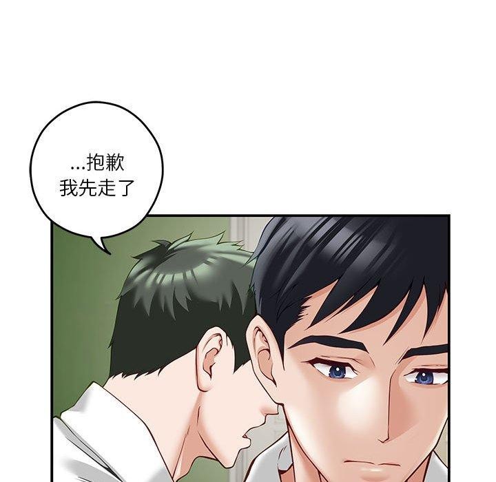 [韩国漫画] 极乐之神 剧情,女教师#[199P]-61