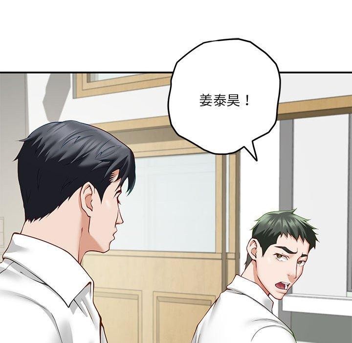 [韩国漫画] 极乐之神 剧情,女教师#[199P]-63