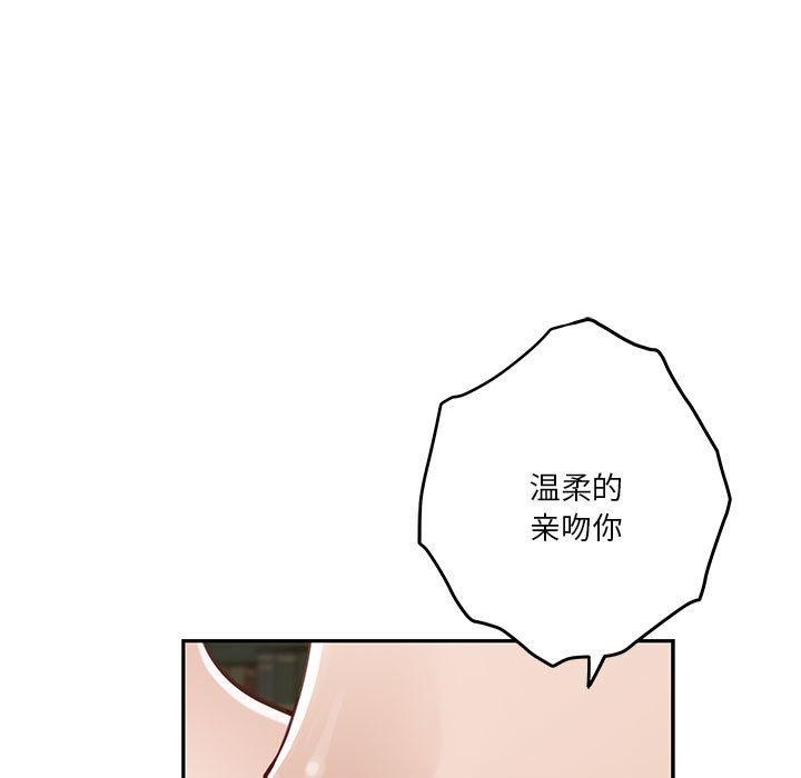 [韩国漫画] 极乐之神 剧情,女教师#[233P]-117