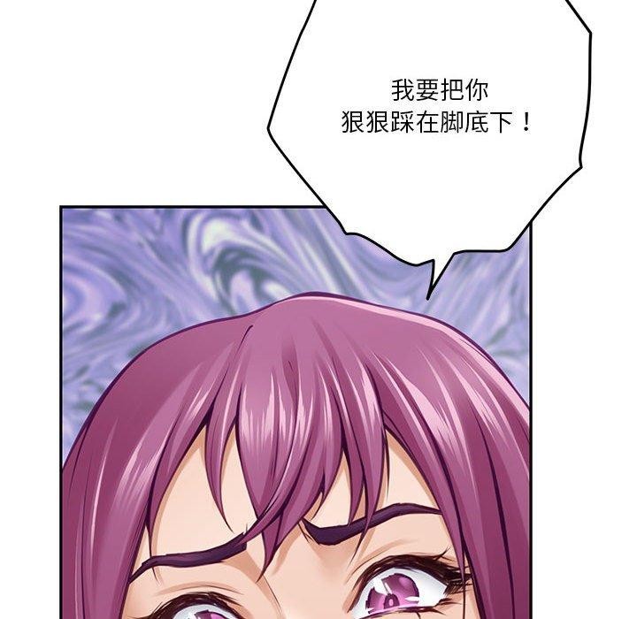 [韩国漫画] 极乐之神 剧情,女教师#[233P]-209