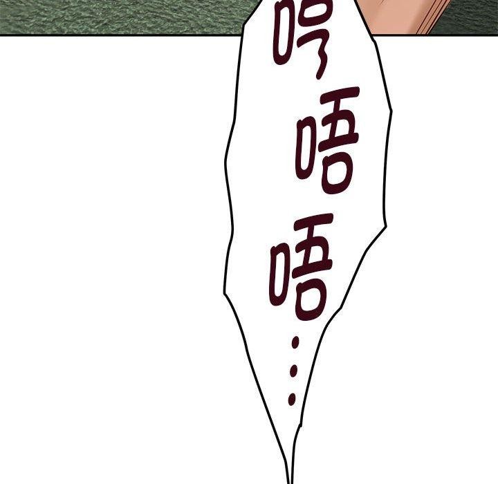 [韩国漫画] 极乐之神 剧情,女教师#[233P]-228