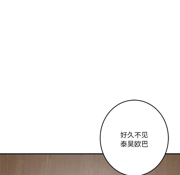 [韩国漫画] 极乐之神 剧情,女教师#[199P]-112