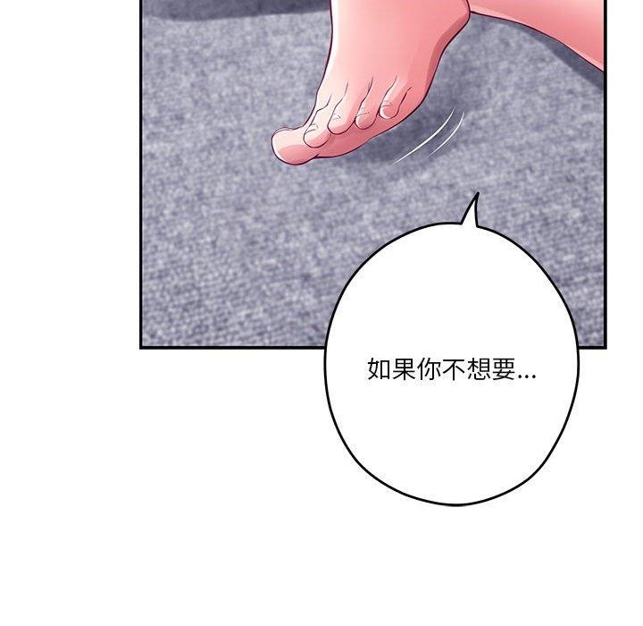 [韩国漫画] 极乐之神 剧情,女教师#[199P]-155