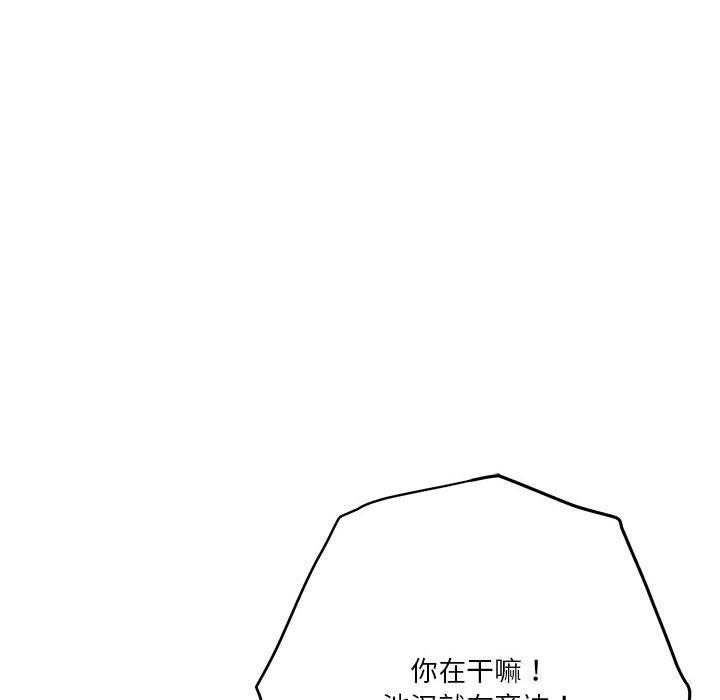 [韩国漫画] 极乐之神 剧情,女教师#[199P]-161