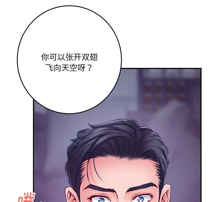[韩国漫画] 极乐之神 剧情,女教师#[199P]-184