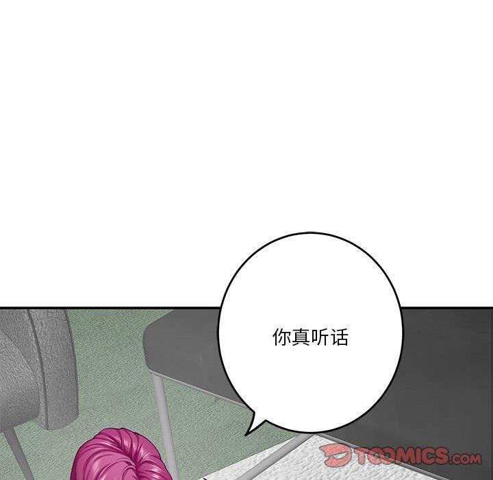 [韩国漫画] 极乐之神 剧情,女教师#[199P]-26