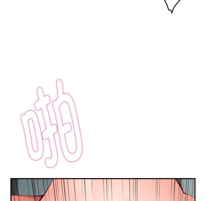 [韩国漫画] 极乐之神 剧情,女教师#[199P]-33