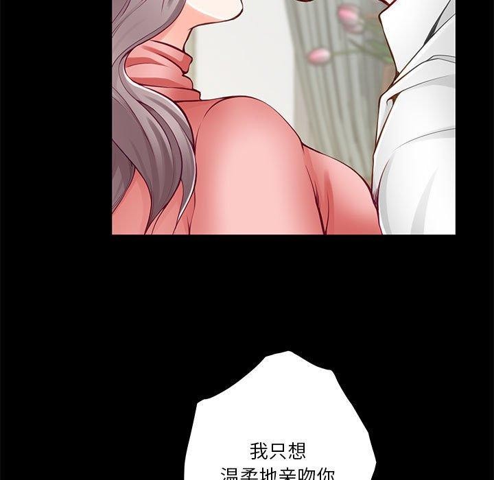[韩国漫画] 极乐之神 剧情,女教师#[199P]-59