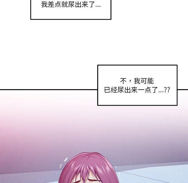 [韩国漫画] 极乐之神 剧情,女教师#[215P]-104