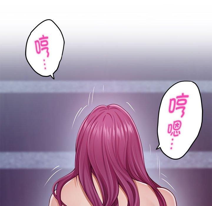 [韩国漫画] 极乐之神 剧情,女教师#[215P]-112