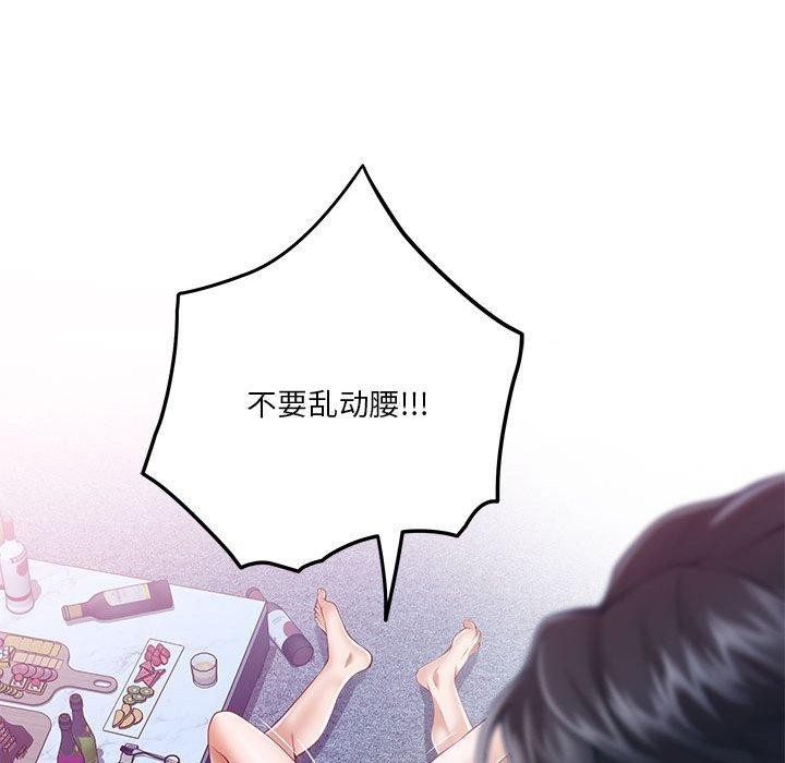 [韩国漫画] 极乐之神 剧情,女教师#[215P]-120