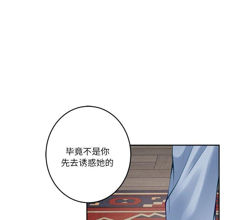 [韩国漫画] 极乐之神 剧情,女教师#[215P]-153