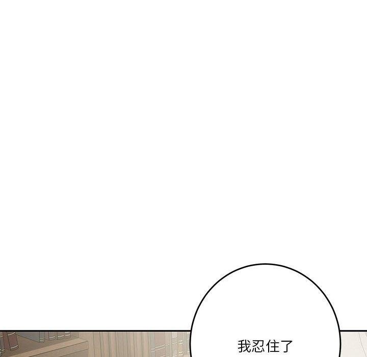 [韩国漫画] 极乐之神 剧情,女教师#[215P]-155