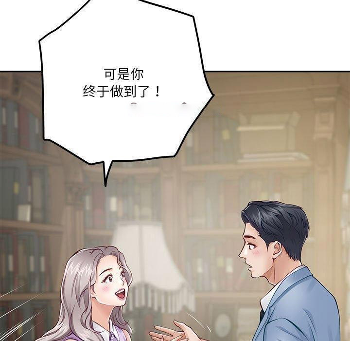 [韩国漫画] 极乐之神 剧情,女教师#[215P]-170