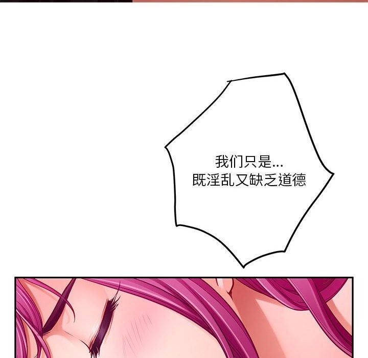 [韩国漫画] 极乐之神 剧情,女教师#[215P]-18