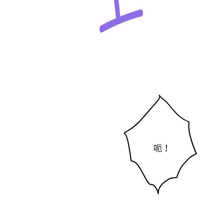 [韩国漫画] 极乐之神 剧情,女教师#[215P]-187