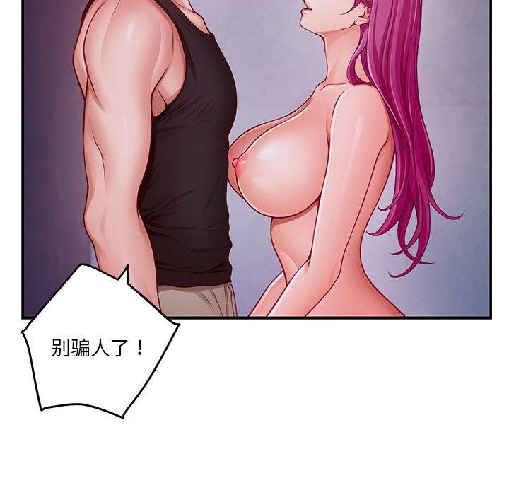 [韩国漫画] 极乐之神 剧情,女教师#[215P]-35