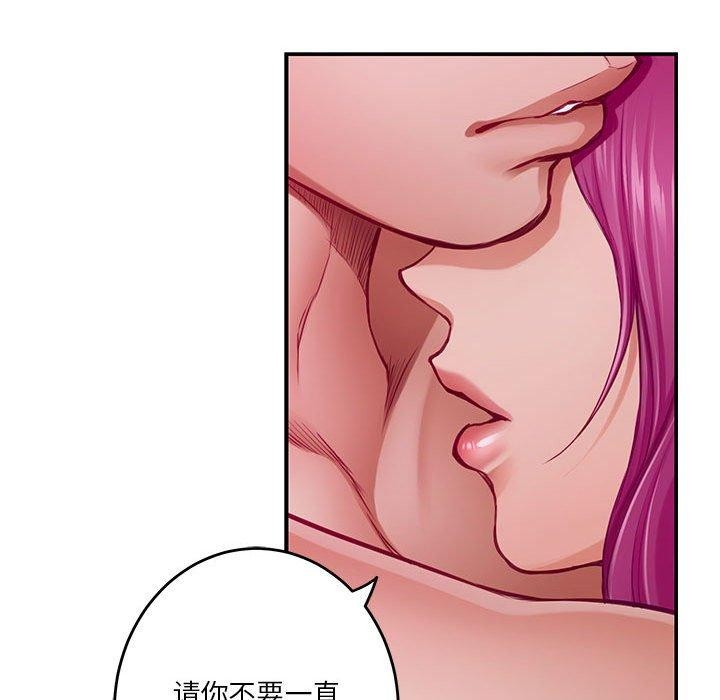 [韩国漫画] 极乐之神 剧情,女教师#[215P]-38
