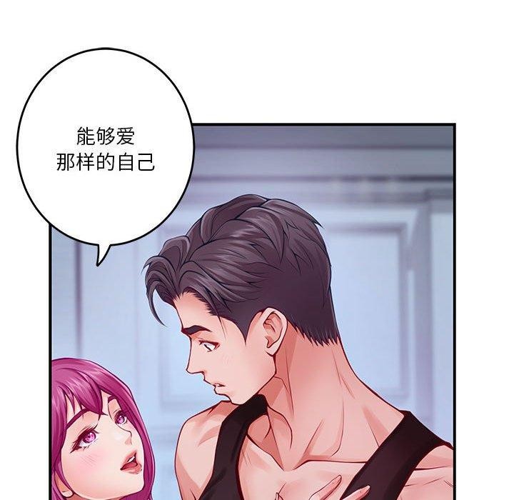 [韩国漫画] 极乐之神 剧情,女教师#[215P]-40