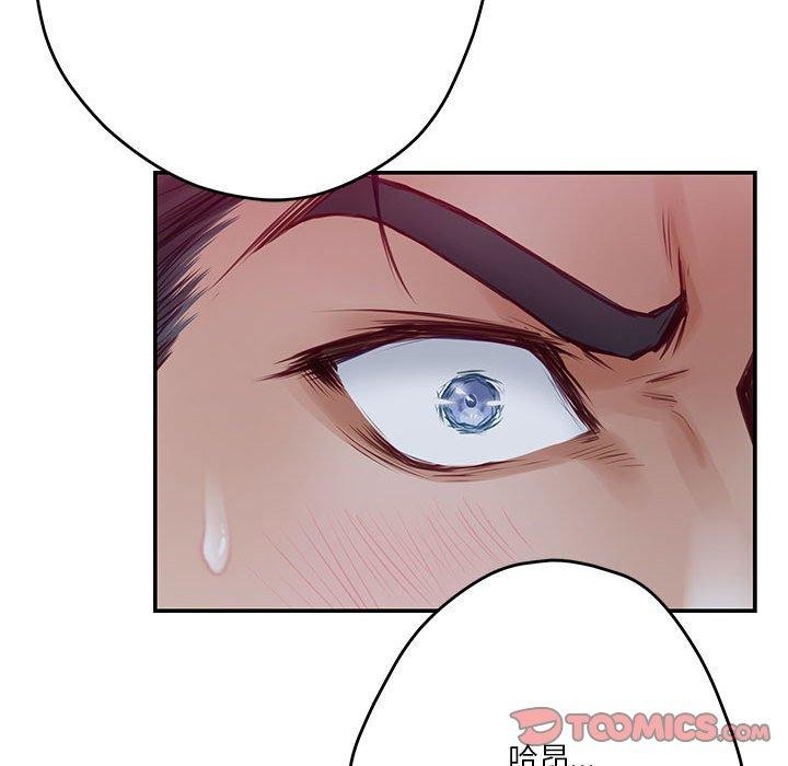 [韩国漫画] 极乐之神 剧情,女教师#[215P]-63