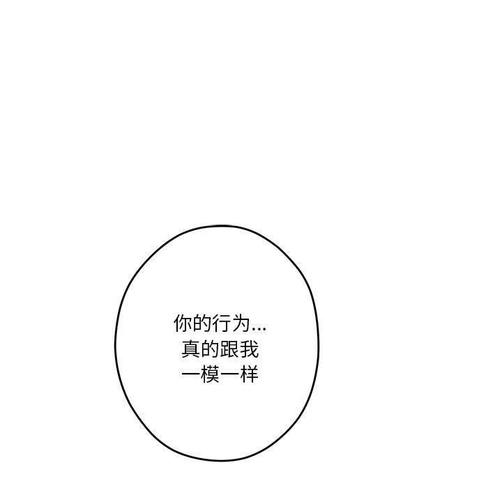 [韩国漫画] 极乐之神 剧情,女教师#[215P]-7