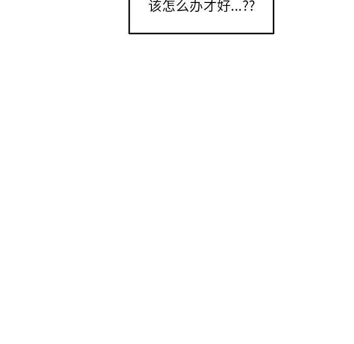 [韩国漫画] 极乐之神 剧情,女教师#[215P]-80