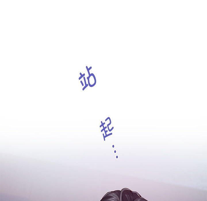 [韩国漫画] 极乐之神 剧情,女教师#[215P]-89