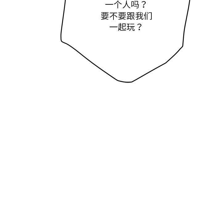 [韩国漫画] 极乐之神 剧情,女教师#[212P]-202