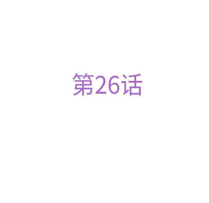 [韩国漫画] 极乐之神 剧情,女教师#[221P]-12